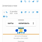 Screenshot-20211222-173545