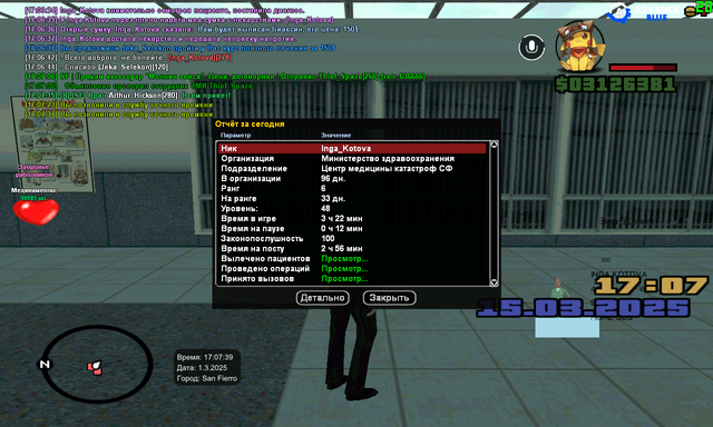 sa-mp-433.png