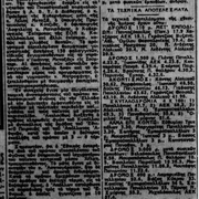 25-7-39