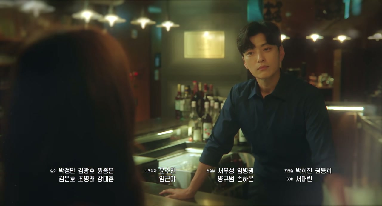 Strangers Again Screenshot