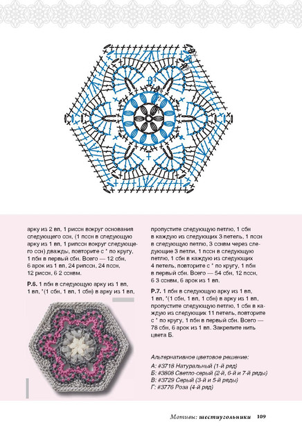 Page-00110.jpg