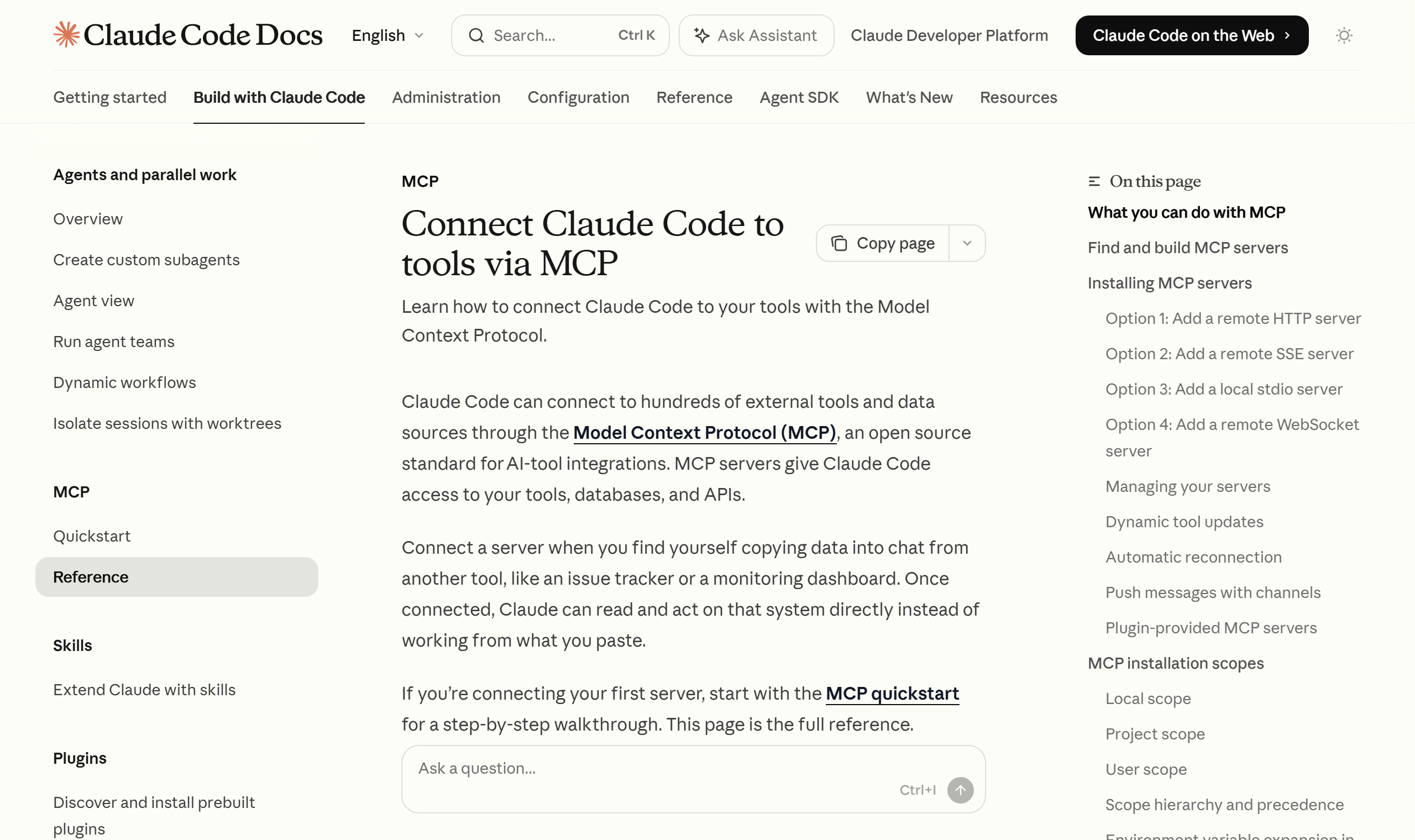 What MCP (Model Context Protocol) is — key concepts at a glance (Source: NABERAL original)