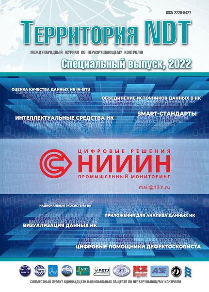 Tech-Journals.ru