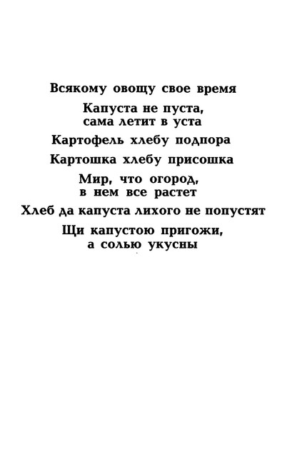 1989-171