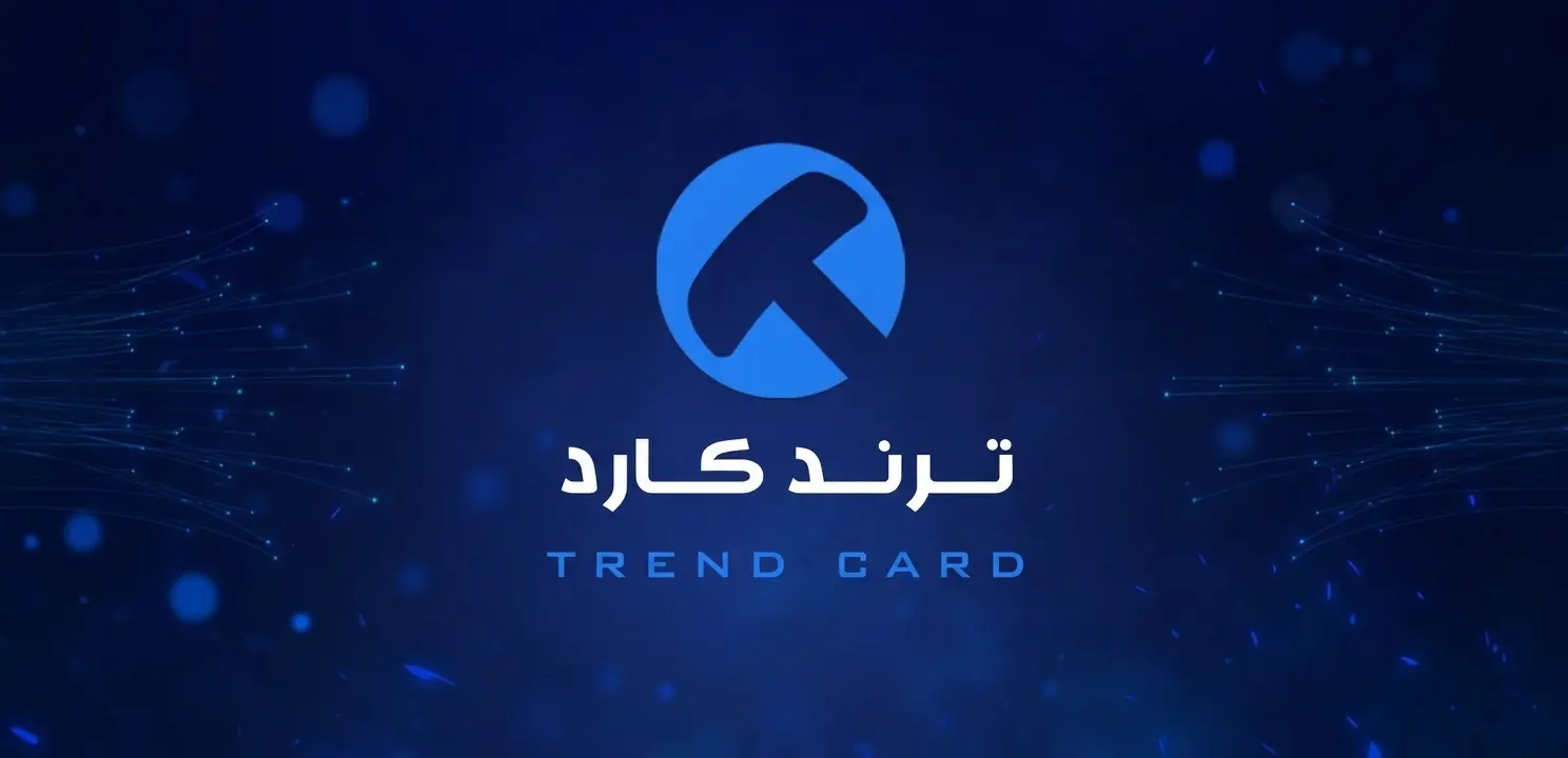 شحن كونز يويو YOYO من ترند كارد