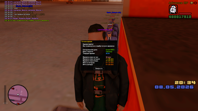 sa mp 014.png
