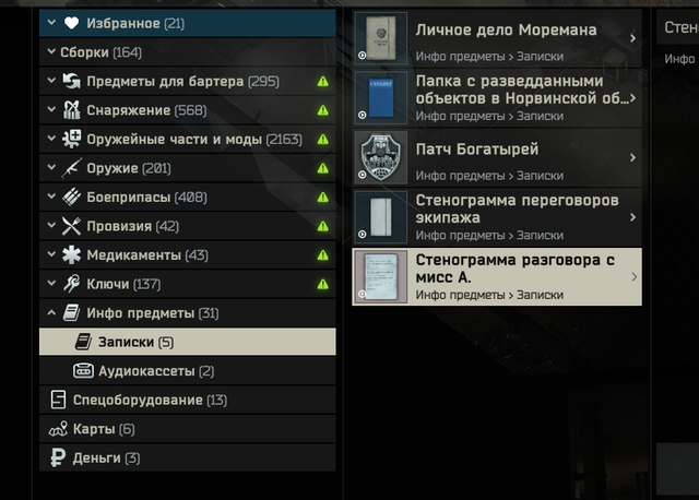 111