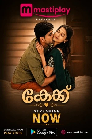 Cake (2026) MastiPlay Malyalam