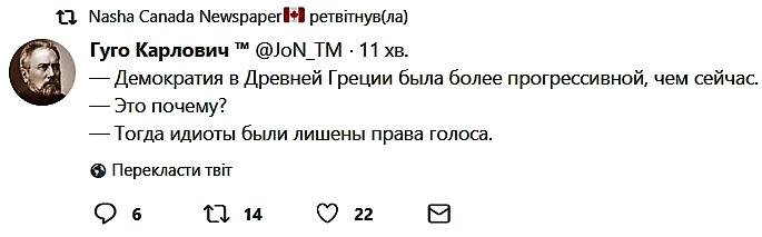Со сцены Зеленского перед дебатами выступает группа "Мачете". Ее лидер обратился к присутствующим на русском языке - Цензор.НЕТ 7920