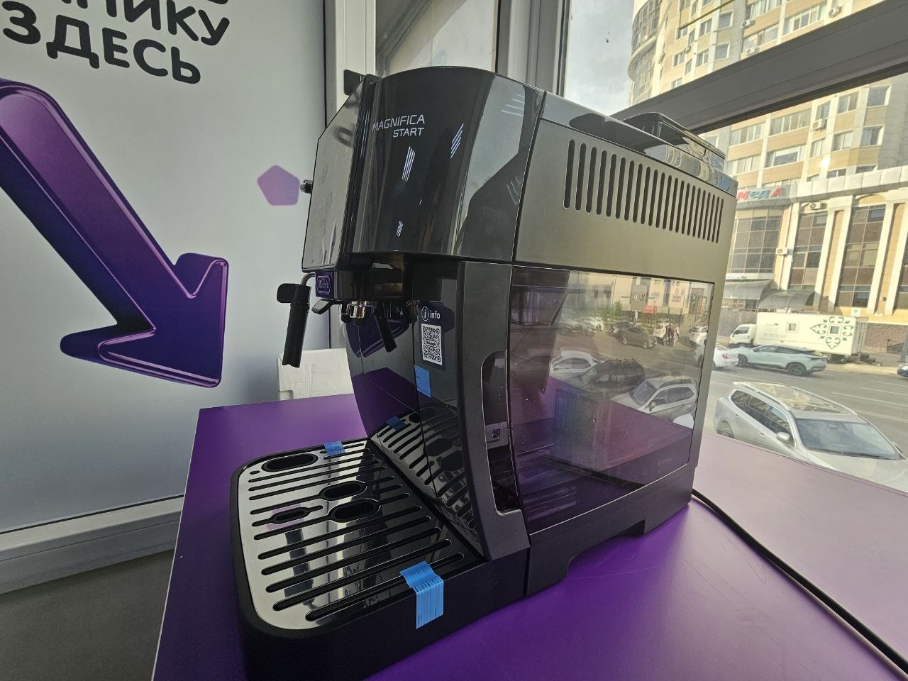 Кофемашина Delonghi Magnifica Start ECAM220.22.GB — полностью автоматическая кофемашина для дома,