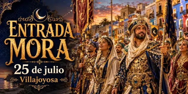 Entrada mora directo