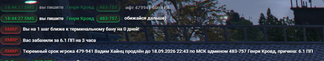 БАН