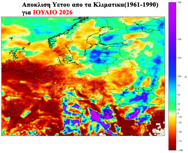 Precipitation ANOM RGI5.png
