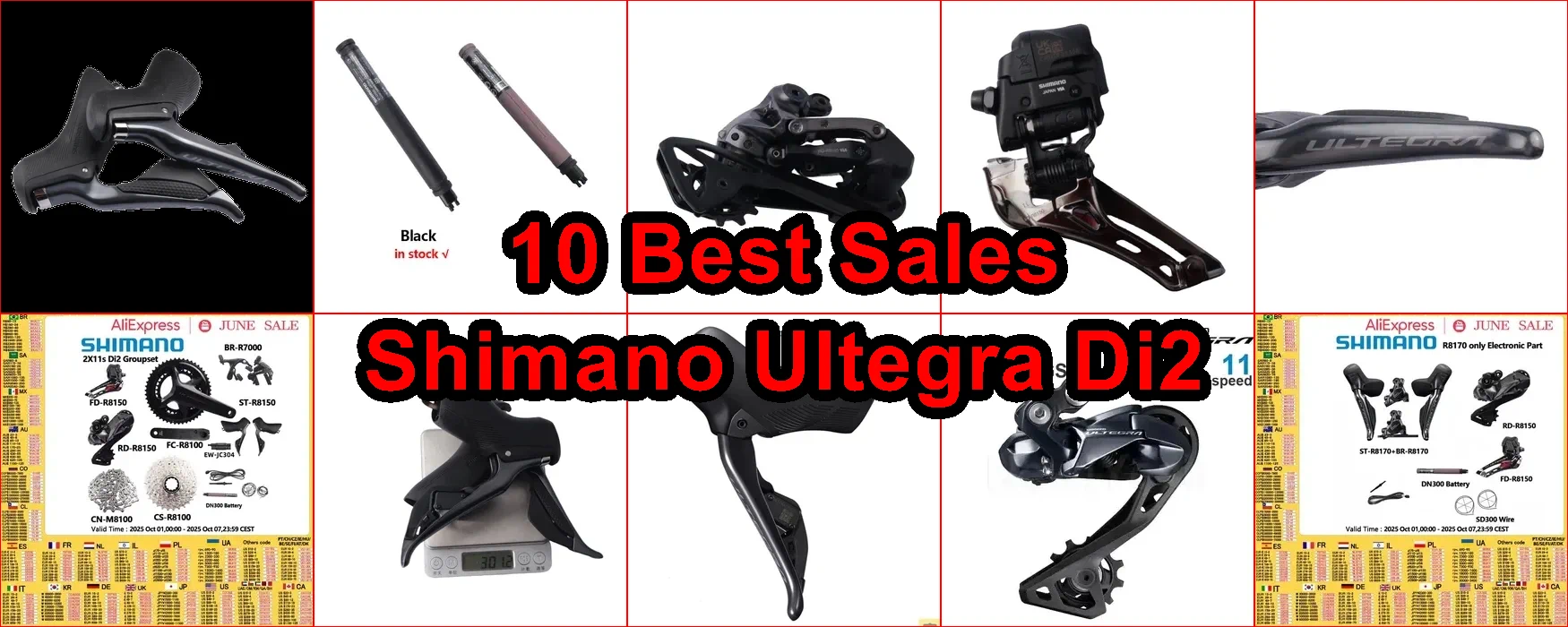 禧瑪諾 Ultegra Di2 評價