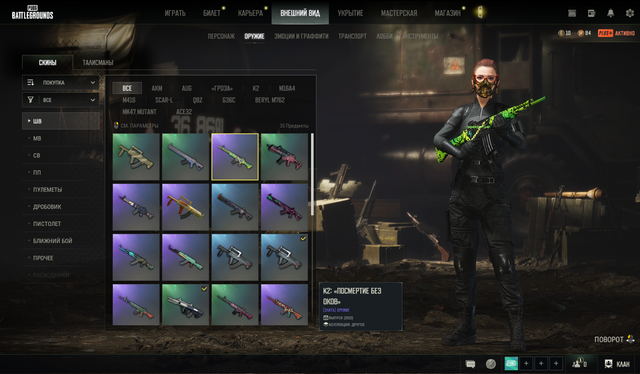 Screenshot-16.png