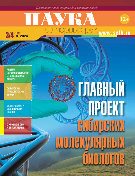 Tech-Journals.ru