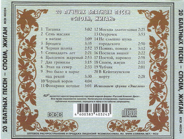 сканирование0005