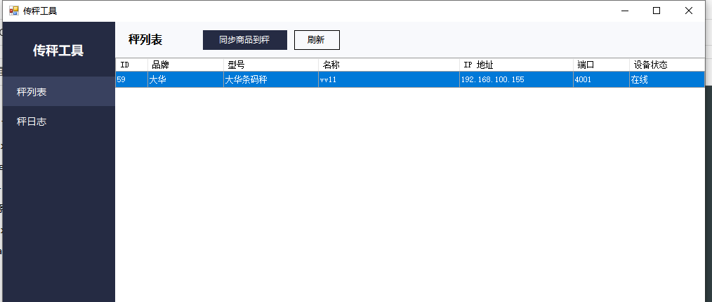 用 Claude Code Vibe Coding 从 0 到 1 开发过程