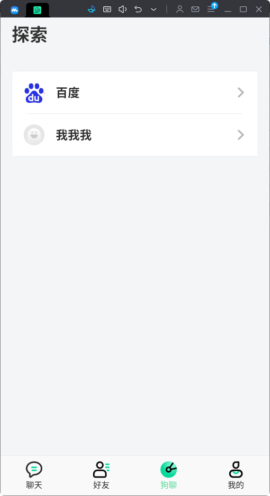 QQ20260327-005232.png