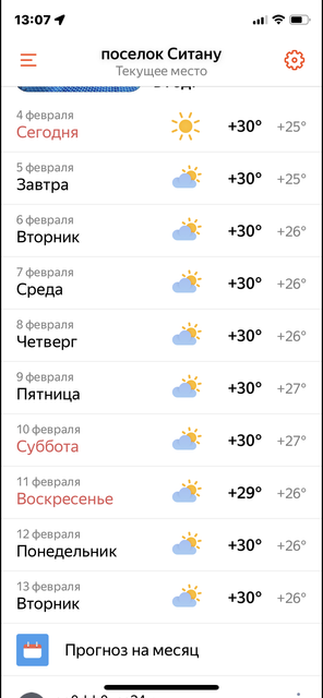 IMG-6752