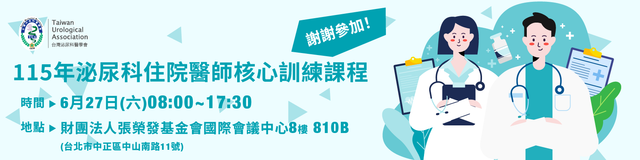 2026 google 複本 住院醫師訓練.png