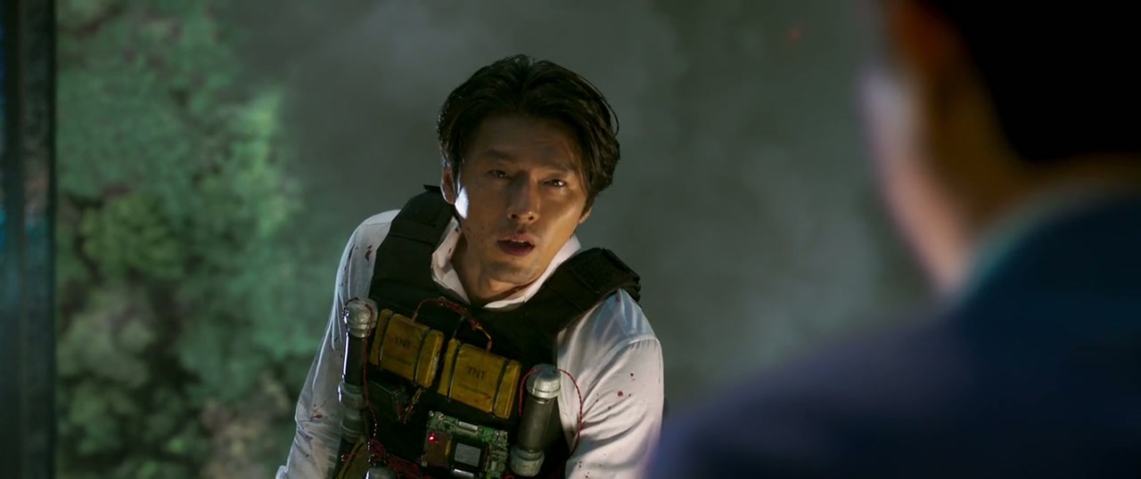 The Negotiation Screenshot