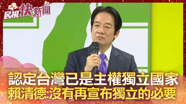 中國開啟自決之門: 東突、圖博、內蒙、滿洲、南蒙古、廣西壯族 003