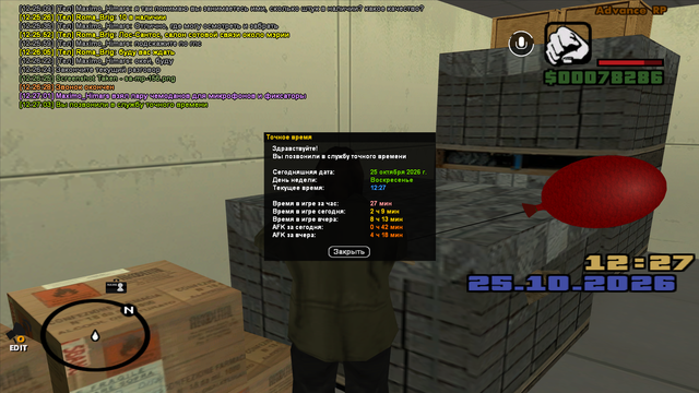 sa mp 157.png