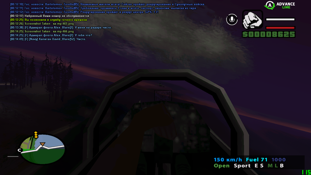 sa-mp-467.png