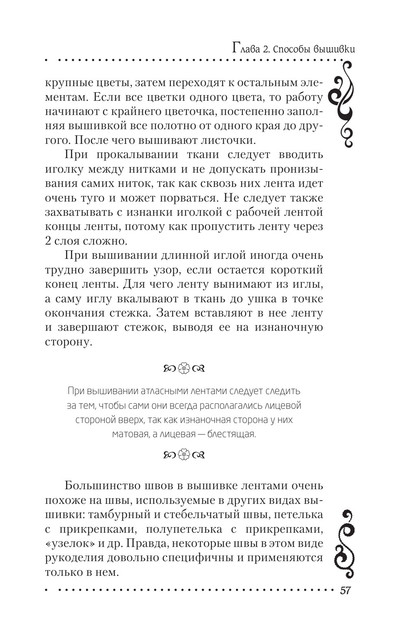 2011-RUS-57