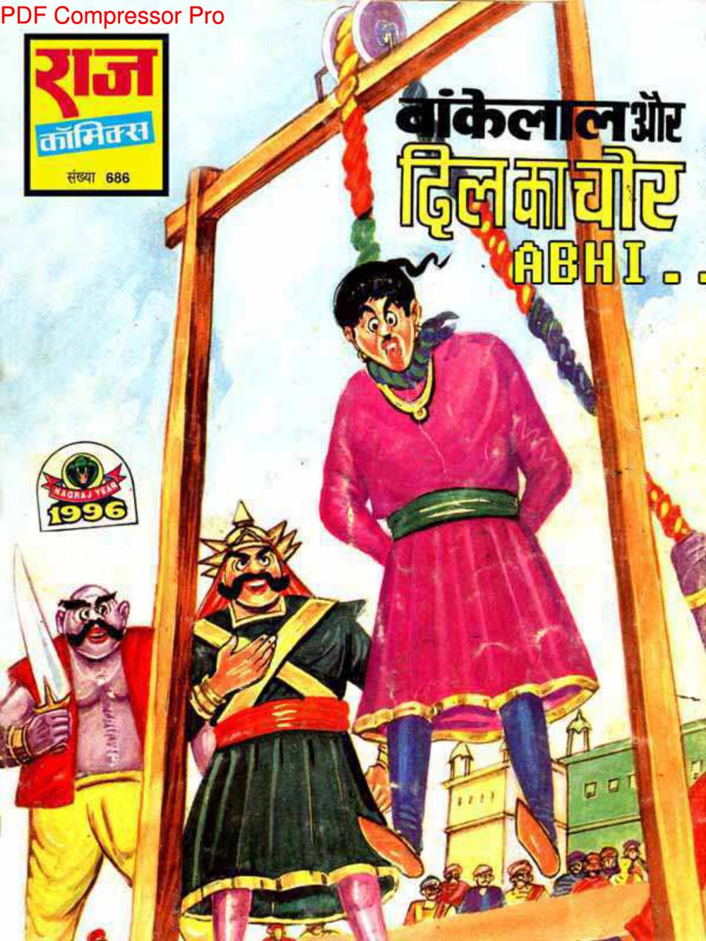 DIL KA CHORE