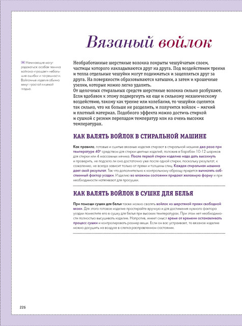 Page-00226