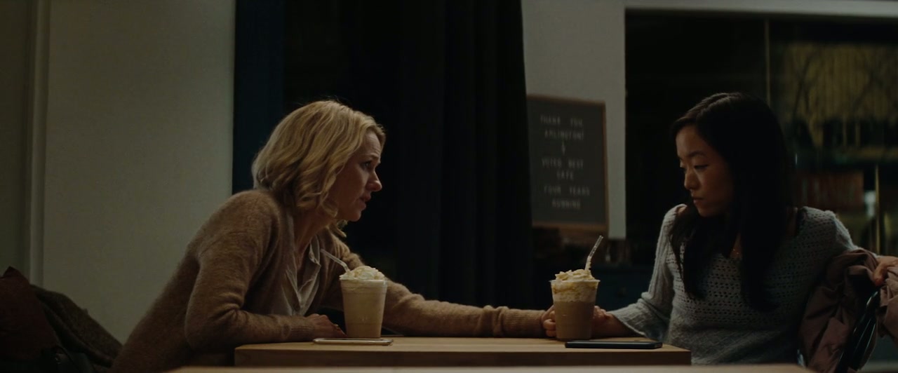 Luce Screenshot