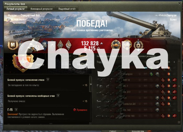 Снимок экрана (1320).jpg
