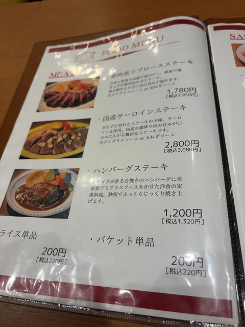 隠れ家風レストランのオムライスは絶品