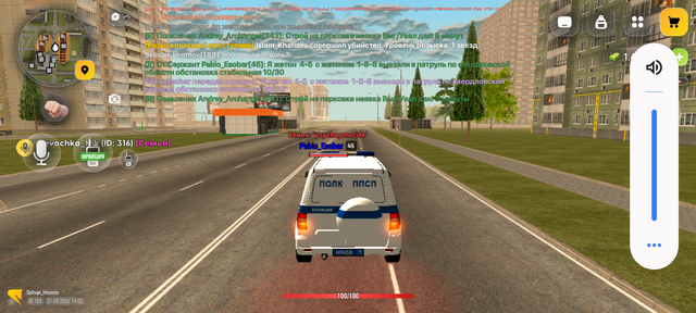 Screenshot 20260921 210237