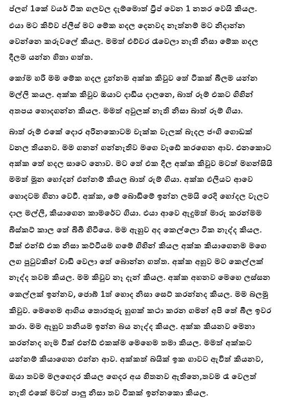 Loku-Akka-2.jpg