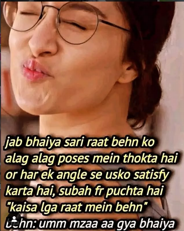 INCEST : Family Mein Pyar Romance or Sex