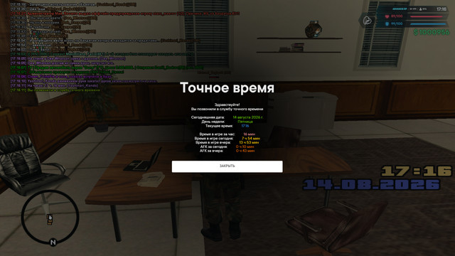 авик 1.jpg