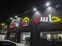 حاشي باشا