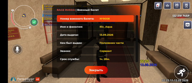 Screenshot 20260913 222513
