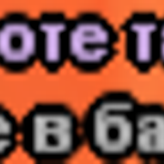 sa mp 799