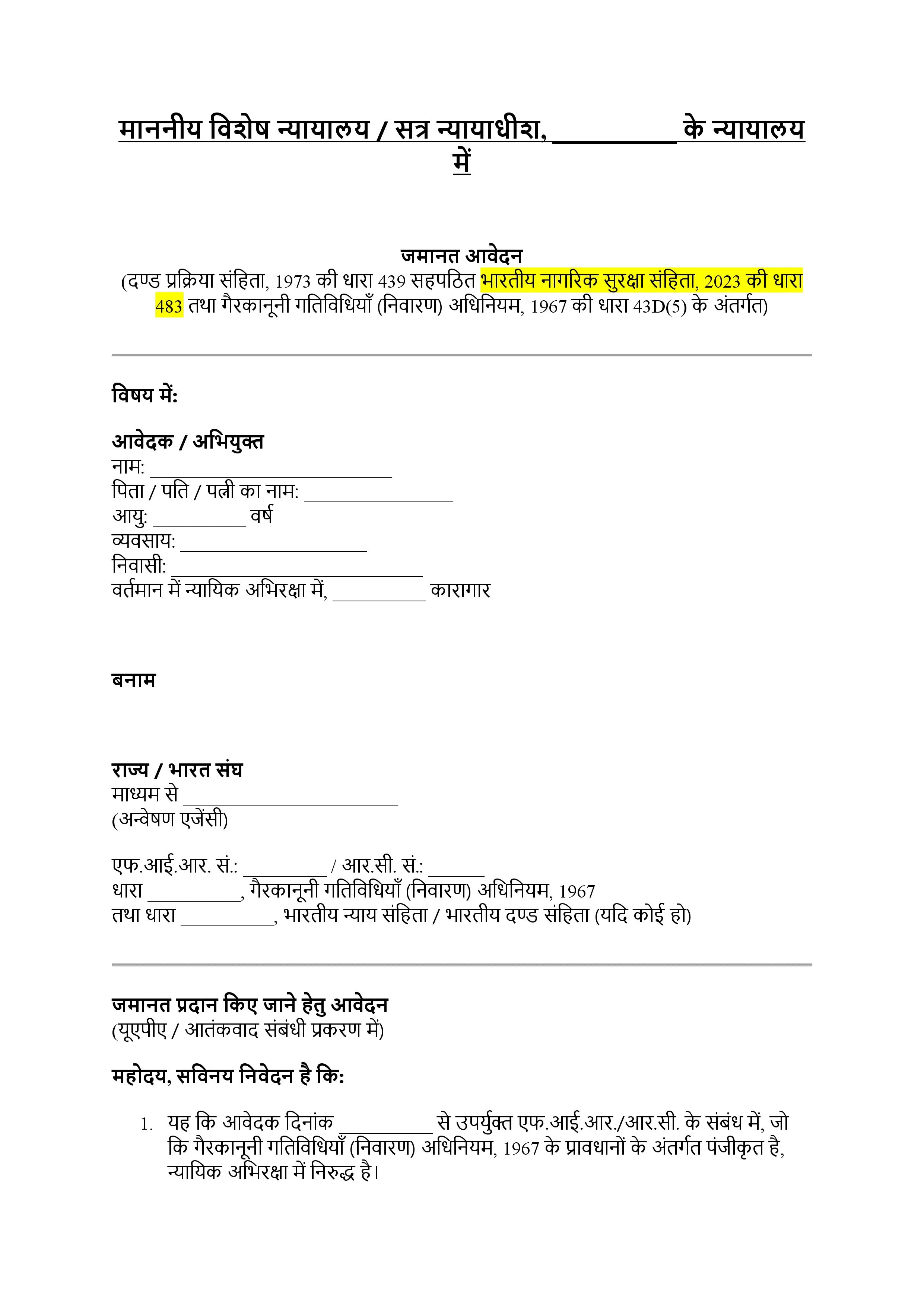 Hindi Preview