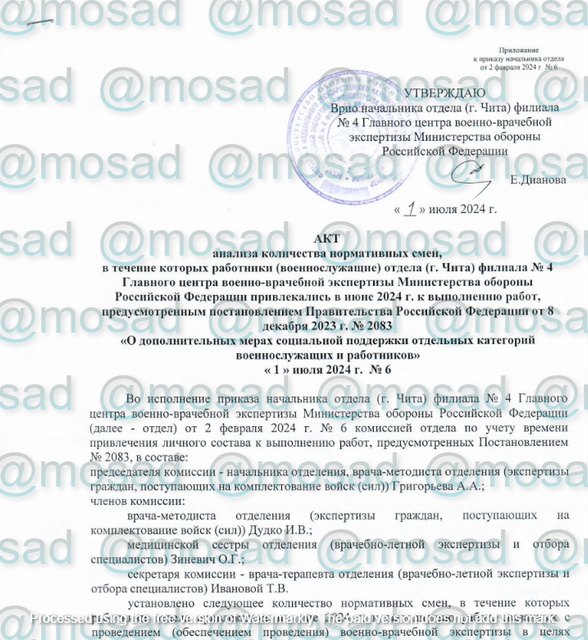 file2