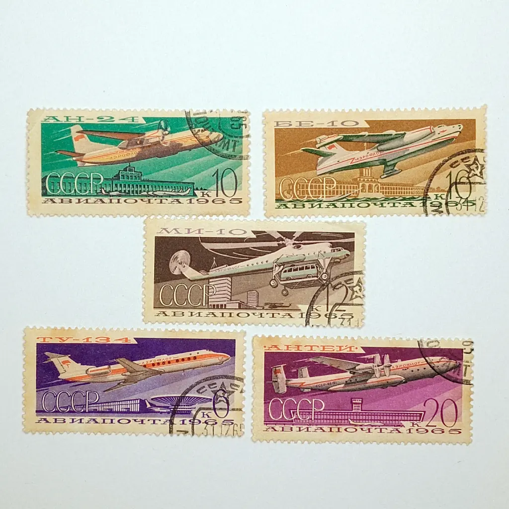 5 Selos postais URSS 1965 – Série Completa Correio Aéreo – Aviação Civil Era Soviética.