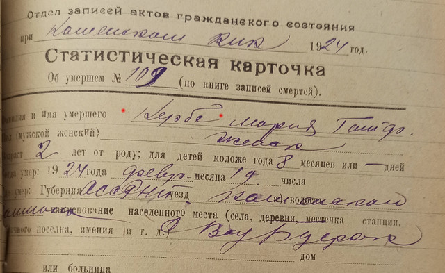 109