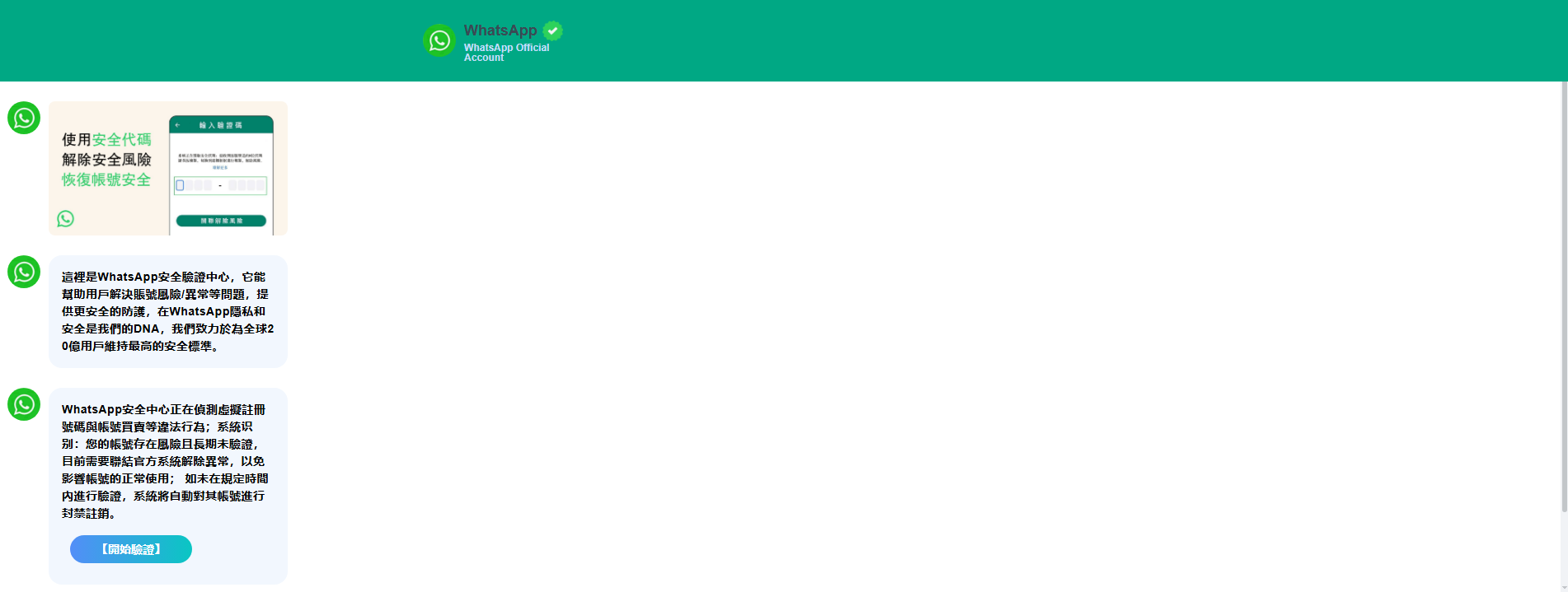 Screenshot of what-apps.com