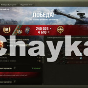 Снимок экрана (1462)
