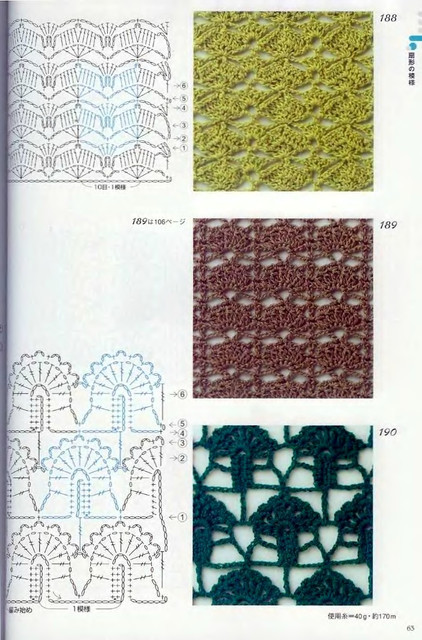 Crochet-Patterns-300-61