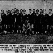 1938